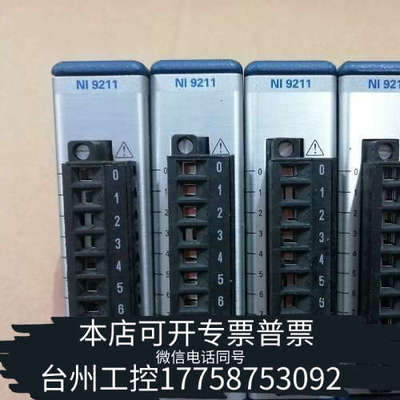台州设备NI9211