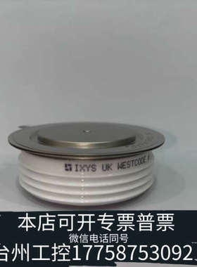 台州设备IXYS UK WESTCODE N1467NC220 可控
