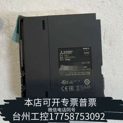 台州设备Q03UDCPU+模块+++老