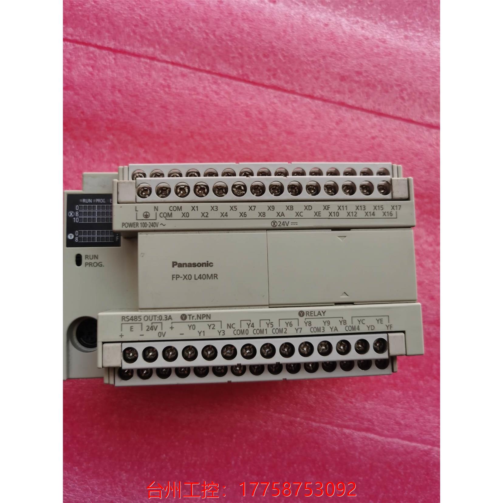 拆机正品AFPX0L40MR-FPLC,的,议价