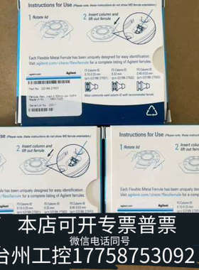 台州设备 G3188-27503   3