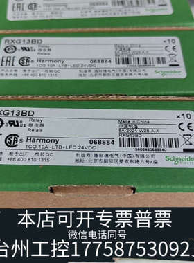 台州设备RXG13BD，放心购买，12120