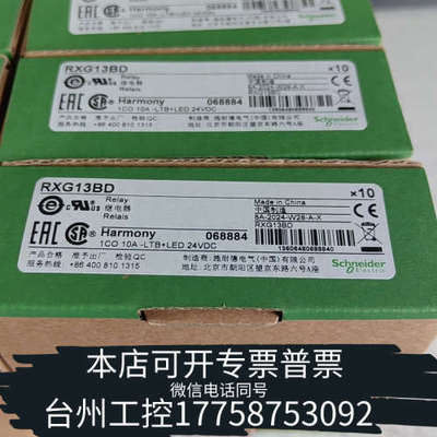 台州设备RXG13BD，放心购买，12120