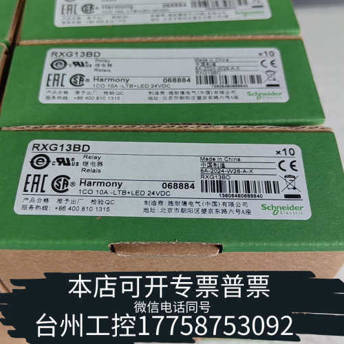 台州设备RXG13BD，放心购买，12120