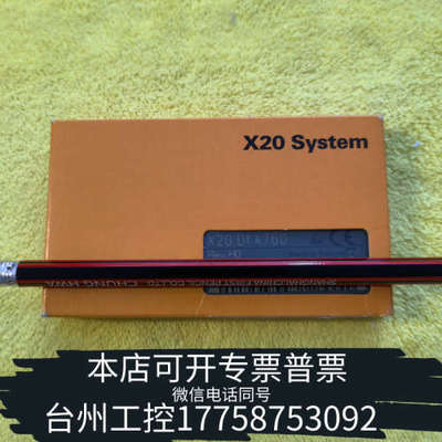 台州设备贝加莱X20DI4760