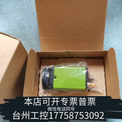 美伦机械JAI GOX-5105M-CXP，  510万像素，112