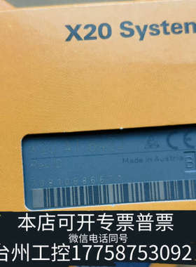 台州设备贝加莱模块X20AT6402 议价