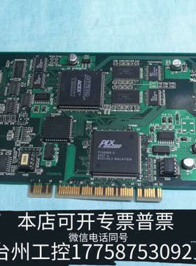 台州设备错AVAL DATA Corp CL-GRABER