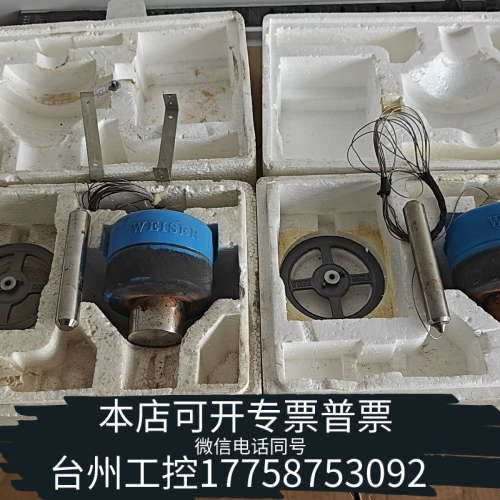 美伦机械伟思WEISER浮子水位计