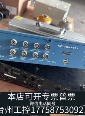 台州设备瑞森新谱RSTECH   KEYCONNECT一体机 议价