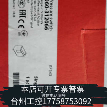 美伦机械丹佛斯 压力开关 kps43 060-312066