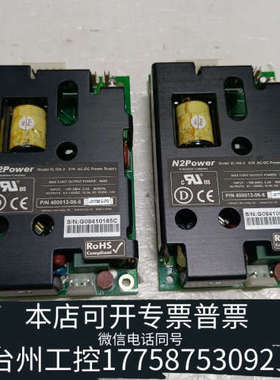 台州设备工业电源模块N2PowerXL160-3 新
