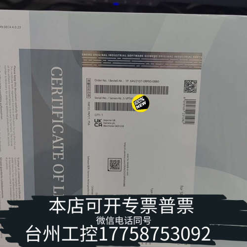 台州设备6AV2107-0RP00-0BB0，