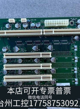 台州设备底板PD-47BPB PA03381-B741 Rev.A1