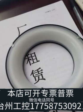 台州设备 CA-DRW13M 基恩士KEYENCE 白色环形