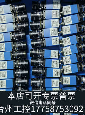 台州设备映美精DFK 33GP006 彩色工业相机 500万卷帘快门