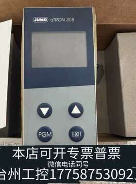 JUMO久茂dTRON+308温控器