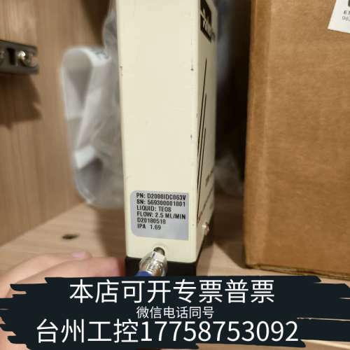 台州设备Parker Porter D2000i,TEOS,2.5M