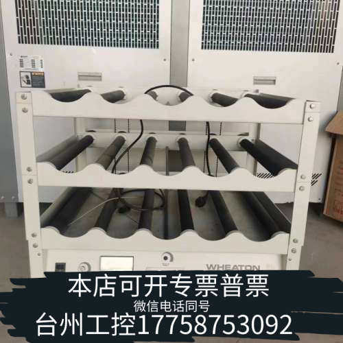 台州设备转瓶机，WHEATON品牌转瓶机。4868型。。