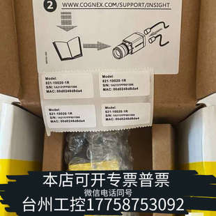 三码 50黑白相机；带 363 台州设备康耐视IS8402M