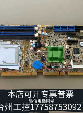 台州设备IEI威强电 SPCIE-C2260-i2 REV.1.0主