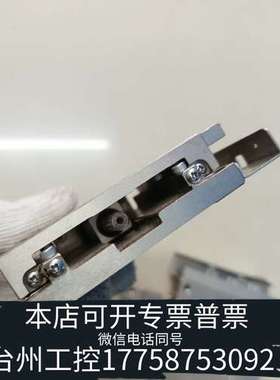 锈钢电动平台XMSG715-LA24-C5 台面70*