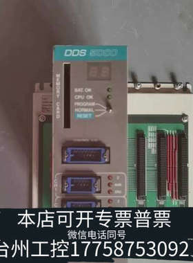 台州设备瑞恩WR-D4005/DDS5000模块，，