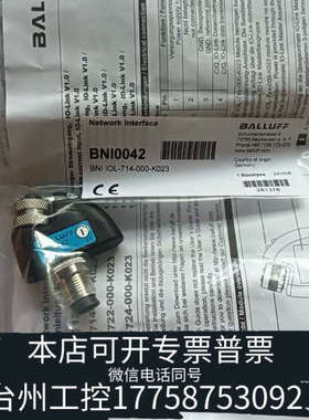 台州设备BNI0042，BALLUFF/ B