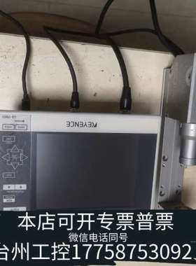 台州设备LS-7070MT，LS-7070MR, LS-7601基恩