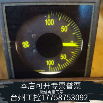 台州设备Rolls Royce 舵角指示表，DEIF 丹控DLQW7