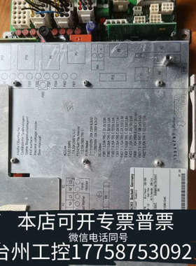 台州设备BENNING  46393贝郎电源，