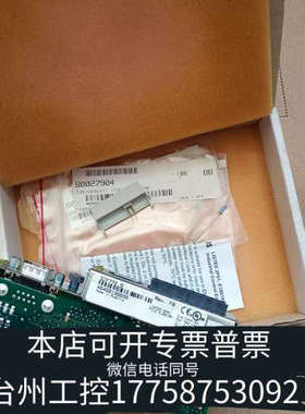 台州设备工业通讯卡，型号31F772.9，RS232接口+2xC