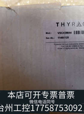 台州设备图拉特 Thyracont 真空计 vsc42ma4