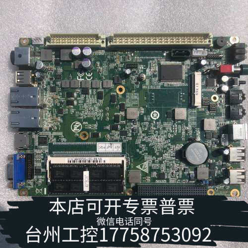 台州设备pci 104主板  B8135 B8135I7350M6K