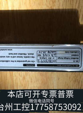 台州设备SUNSTAT SM-10传感器，编号087009-5，测量