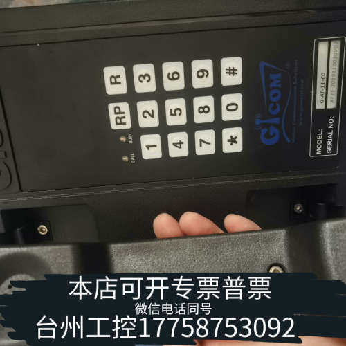 台州设备GICOM 直通电话  广播