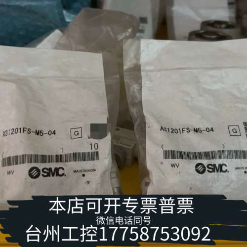 台州设备SMC调速阀  AS1201FS1-M5-04