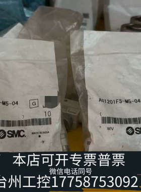 台州设备SMC调速阀  AS1201FS1-M5-04