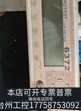 台州设备MICROTEST益和6372电桥，高200KHz