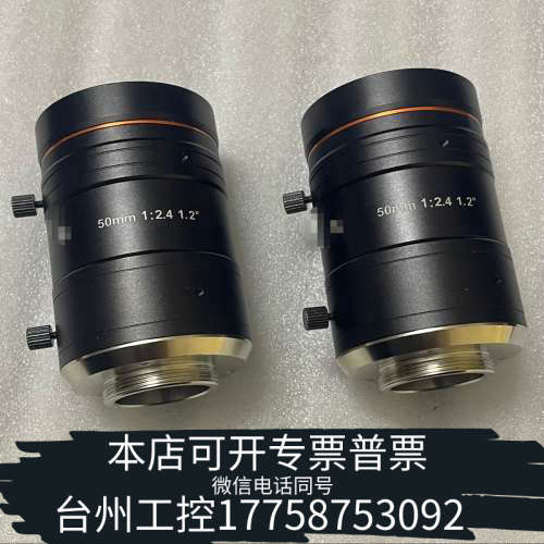 台州设备工业镜头 MVL-KF5024M-25MP 1.2” 5