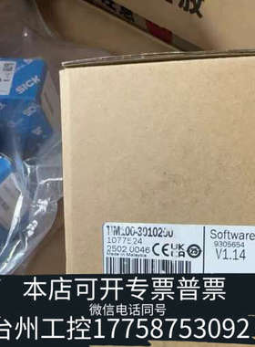 台州设备SICK西克TIM100-3010200测距传感器，订货号1