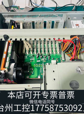 台州设备工控机IPC-510/PCA-6011G2主板/双网口/