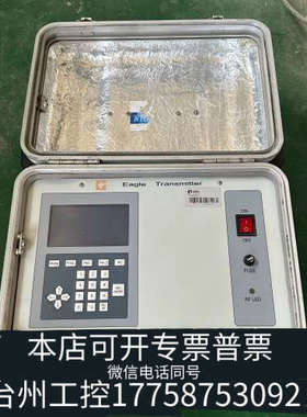 台州设备创远TRANSCOM TD-SCDMA发射机，型号Eag