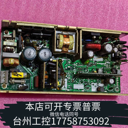 台州设备雅达LPS156  48伏输出