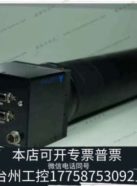 台州设备AJUHITEK黑白CCD线阵相机 AVC7400CL