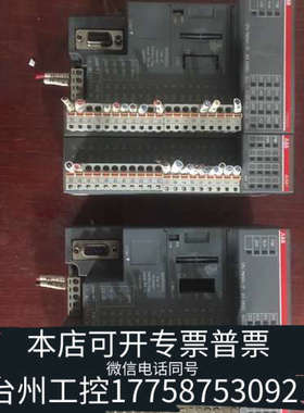 美伦机械ABB，PM564-TP，Al561，，，实