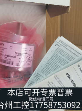 美伦机械#编码器AFM60A-S4EB000S32编码器sick