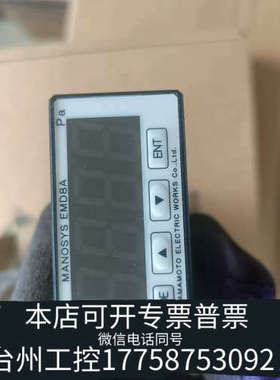 台州设备Manostar微压力计，EMD8AN16D1000