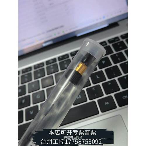 美伦Thermo赛默飞世尔604