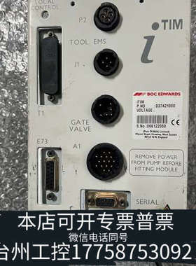 台州设备EDWARDS爱德华控制器D37420000，后面盖